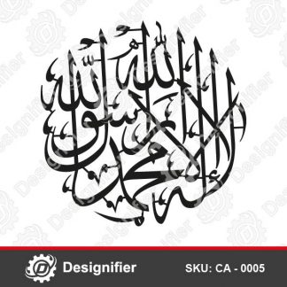 You can use First Kalima Islamic Art CA0005 to make nice Wall Decoration