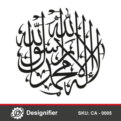 You can use First Kalima Islamic Art CA0005 to make nice Wall Decoration