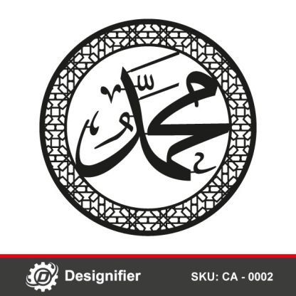 Islamic Art CA0002 can be used to make nice decoration touch in your wall