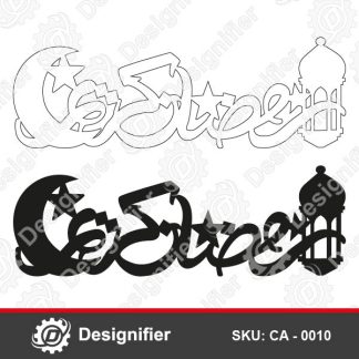 Ramadan Kareem Gift CA0010 can be used to make great Wall art Decoration