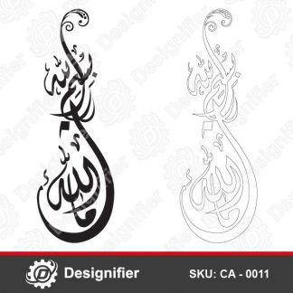 You can use Masha Allah Islamic Art CA0011 to make nice Decorations in Glass, Windows, Doors and Home Walls by DXF File with Cutting or Engraving