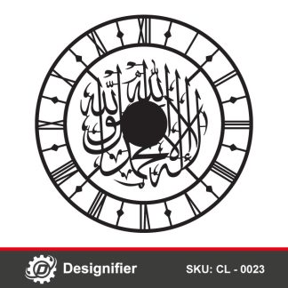 Islamic First Kalema Wall Clock CL 0023 can be used to make great Wall clocks and nice wall decoration with DXF and other vector formats