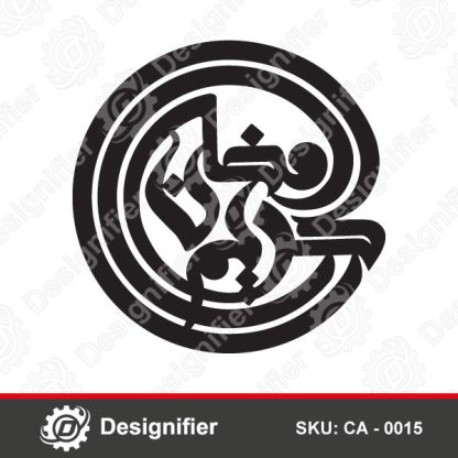 Ramadan Kareem Circular DXF CA 0015 vector file can be used to make Islamic Decorations