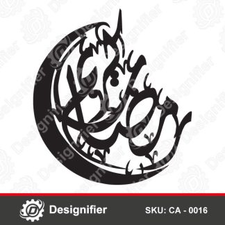 You can create incredible Islamic decorations with Ramadan Kareem Helal DXF CA 0016 Art Work using metals, wood, or any other material