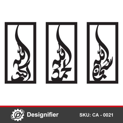You can make great Islamic Wall art with Islamic Wall Decor DXF CA0021 vector file