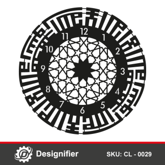 You can create a nice Islamic gift by using the vector digital file Islamic Circular Wall Clock DXF CL0029 to make a nice wall clock