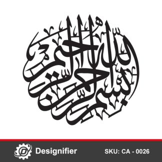 You can make awesome Islamic art and gifts by using Bismillah Islamic Calligraphy DXF CA0026 vector file