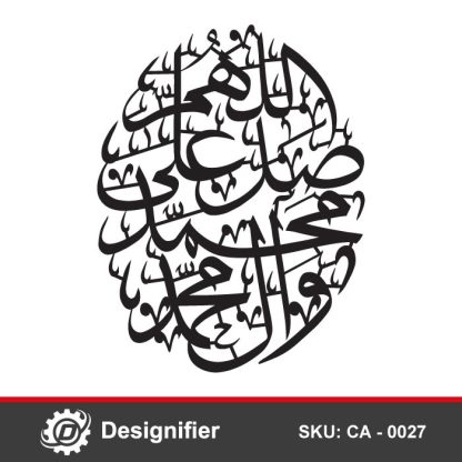 Create a very nice touch with Islamic art by Salat Ala Nabi Islamic Art DXF CA0027 vector file for Laser cutting or engraving