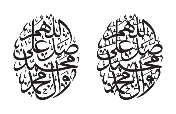Salat Ala Nabi Islamic Art DXF CA0027, CDR SVG File Ready To Cut with Laser Cutter and Plasma, Allahumma Salli Ala Muhammad, Muslim Gift - Image 2