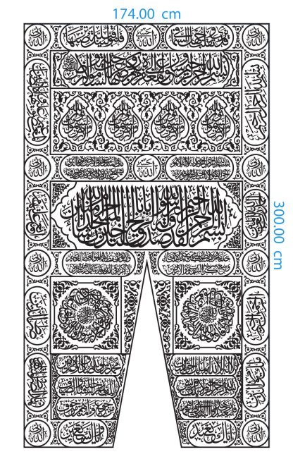 Kiswah Kaabah Islamic Art DXF dimensions