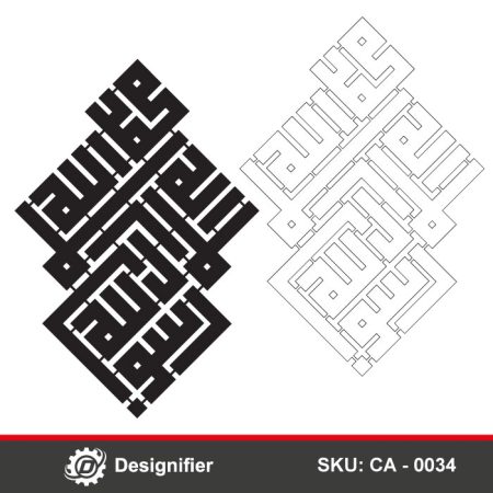 You can use Shahada Islam DXF CA0034 vector SVG or CDR file to make nice Islamic wall art for a perfect Muslim gift