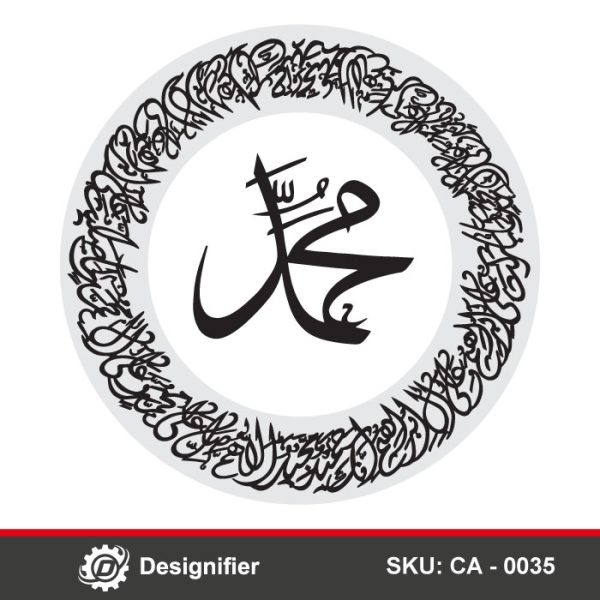 You can use Darood Sharif Islamic Art DXF CA0035 to make very nice Islamic art pieces by laser cutting or CNC operations