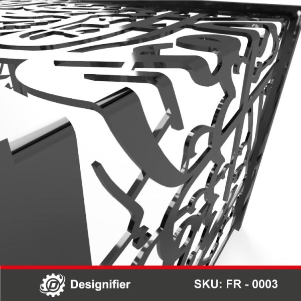 Stylish Arabic Calligraphy Table DXF FR0003, Ready For Cutting With Laser, CNC and Plasma, Manufacture Metal Table - Image 3