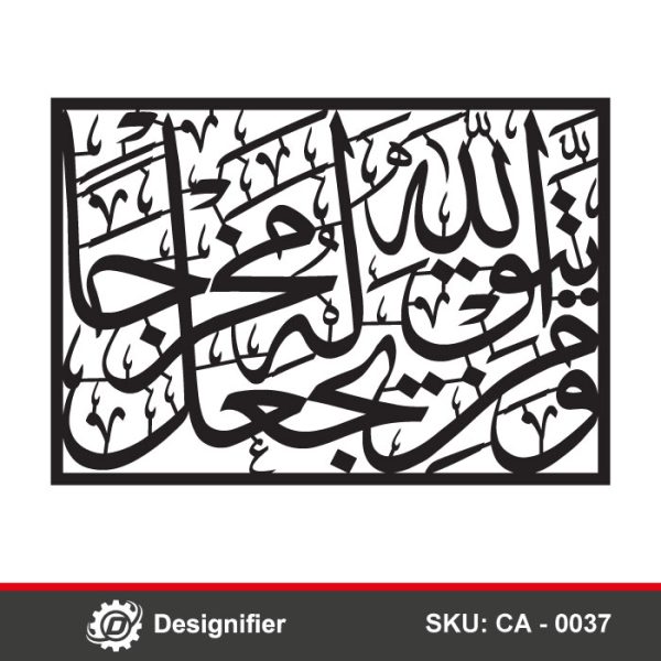 You can make nice Islamic art by using Wa Man Yateqqy Allah DXF CA0037 in laser cutting for metals or wood