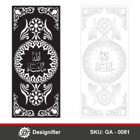 Floral Islamic Door Panel DXF GA0081 vector design is ideally suited for laser cutting or CNC projects such as doors, wall panels, room dividers, or window screens