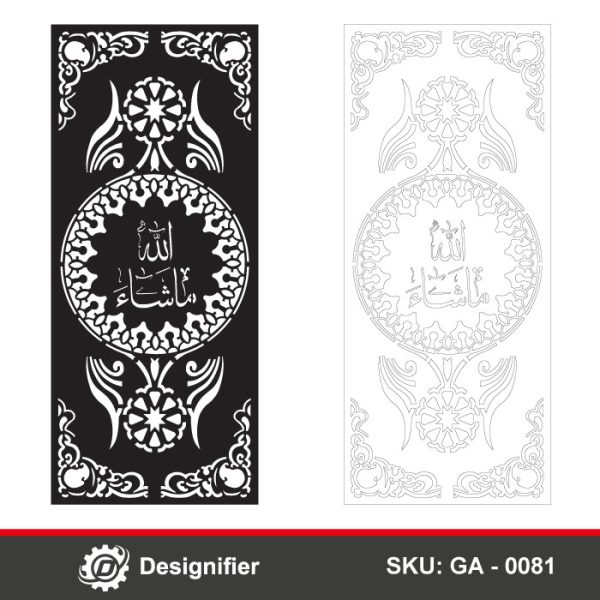 Floral Islamic Door Panel DXF GA0081 vector design is ideally suited for laser cutting or CNC projects such as doors, wall panels, room dividers, or window screens