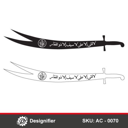 Ali Zulfiqar Sword DXF AC0070 is perfect for laser cutting, CNC projects that suit wall art, metal panels, wood engravings, and artistic displays