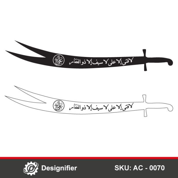 Ali Zulfiqar Sword DXF AC0070 is perfect for laser cutting, CNC projects that suit wall art, metal panels, wood engravings, and artistic displays