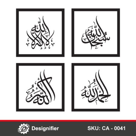 Four Islamic Wall Art DXF CA0041 is ideal for laser cutting, vinyl decals, and CNC; it produces sharp, decorative results across materials